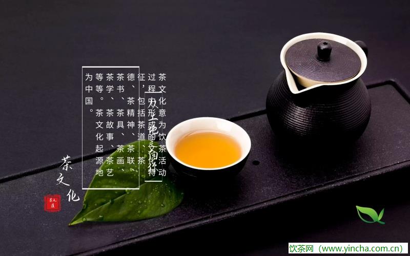 飲茶網(wǎng)