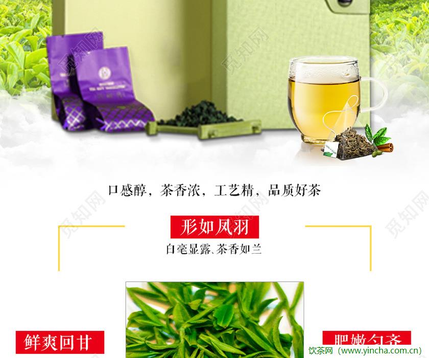 飲茶