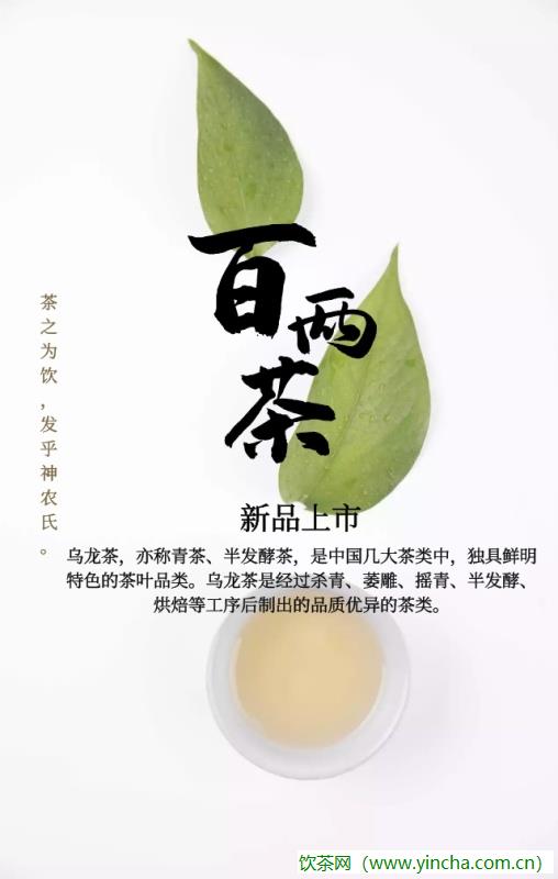 飲茶網(wǎng)