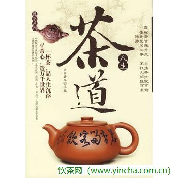 飲茶網(wǎng)