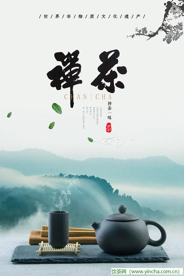 飲茶網(wǎng)