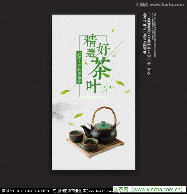 飲茶網(wǎng)