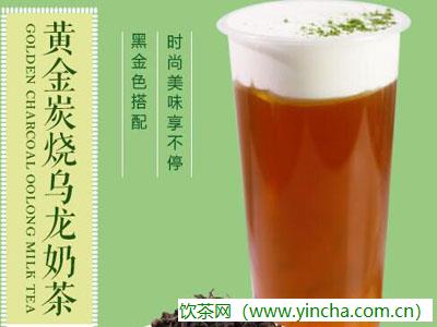 飲茶網(wǎng)