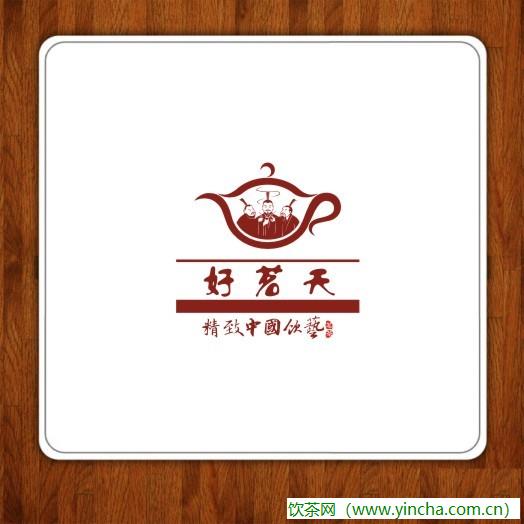 飲茶網(wǎng)