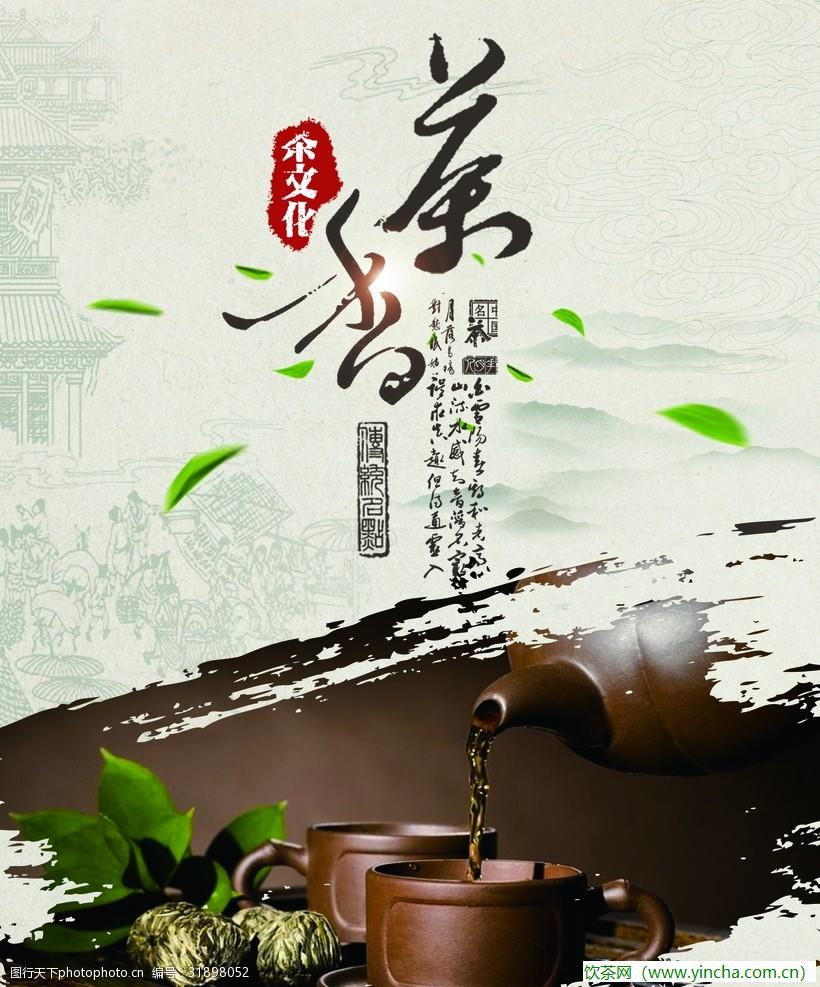 飲茶網(wǎng)