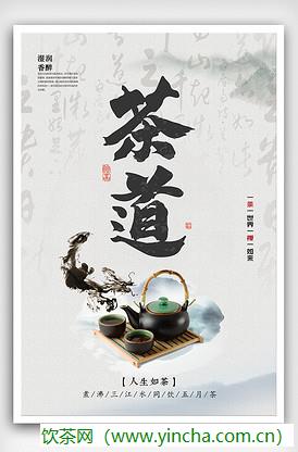 飲茶網(wǎng)