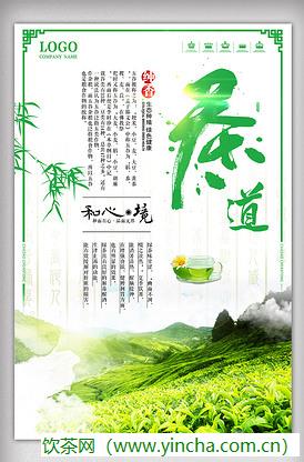 飲茶網(wǎng)