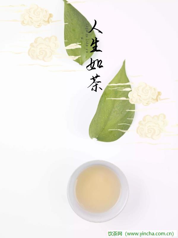 飲茶