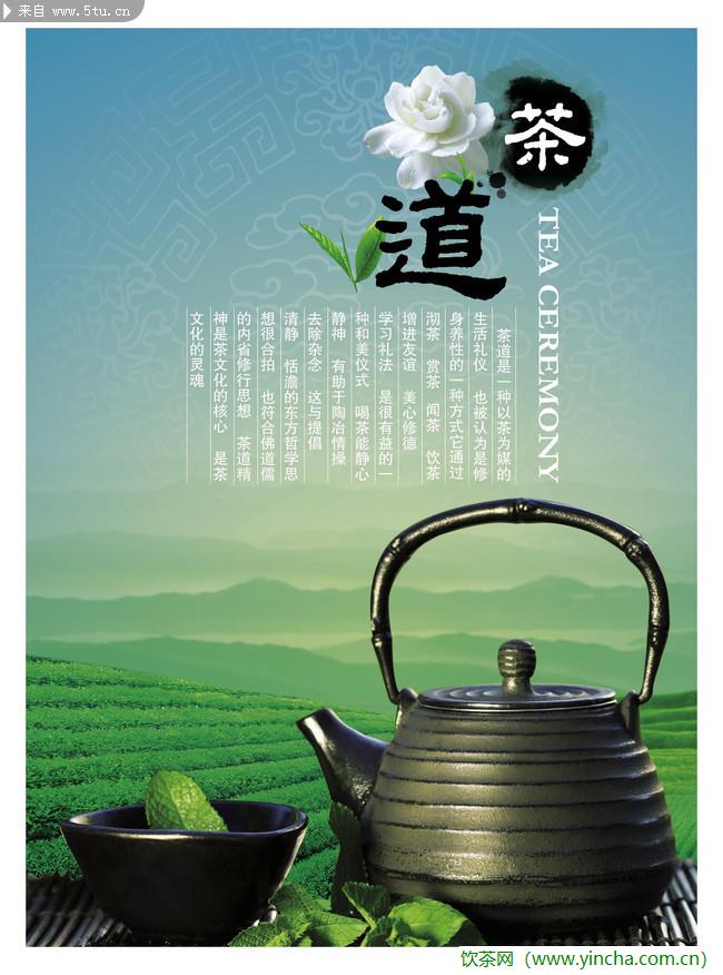 飲茶網(wǎng)