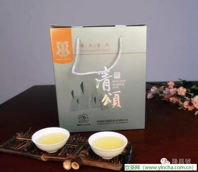 飲茶