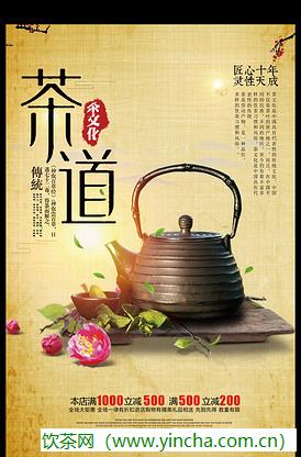 飲茶網(wǎng)