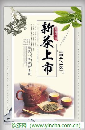 飲茶網(wǎng)