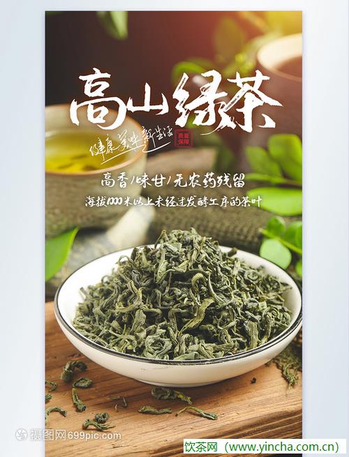 飲茶