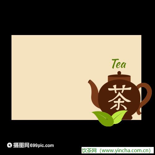 飲茶網(wǎng)