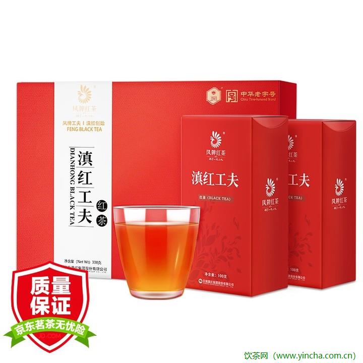 飲茶