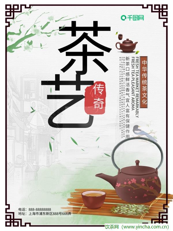 飲茶網(wǎng)