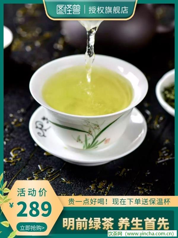 飲茶