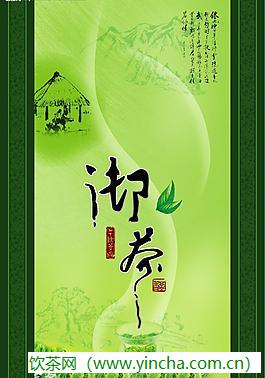 飲茶網(wǎng)