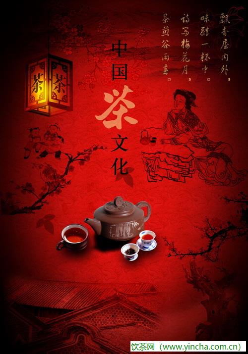 飲茶網(wǎng)