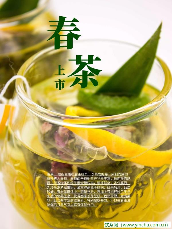 飲茶網(wǎng)