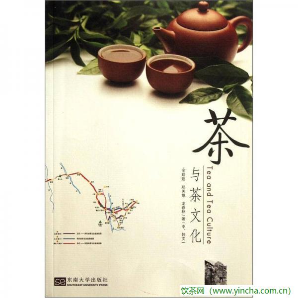 飲茶網(wǎng)