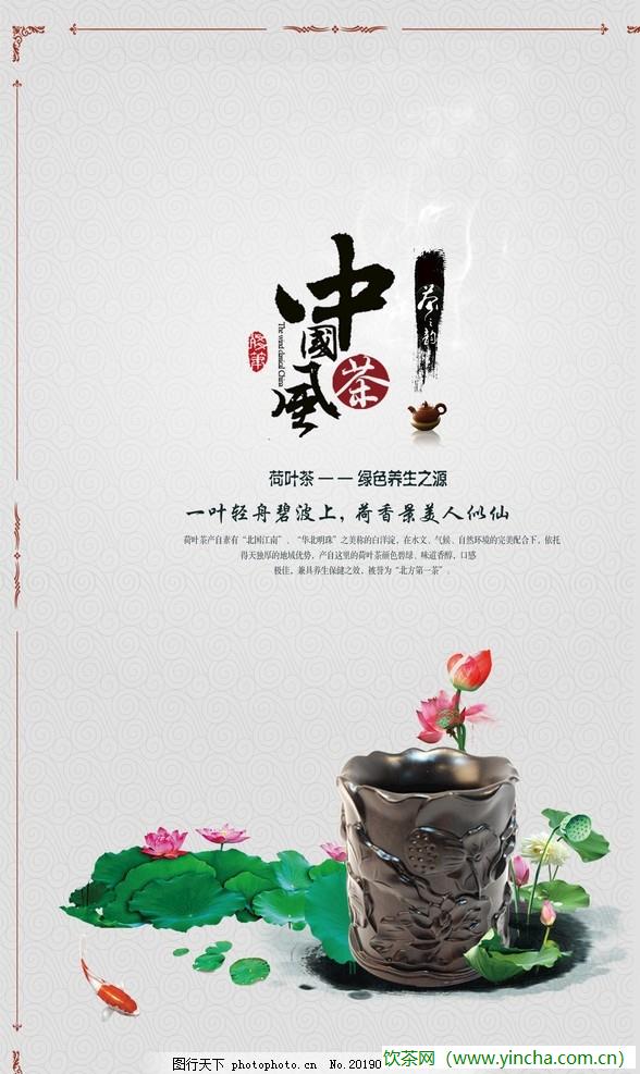 飲茶網(wǎng)