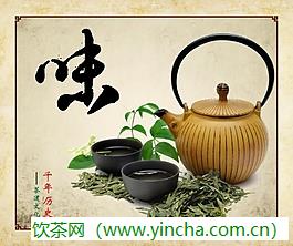 飲茶網(wǎng)