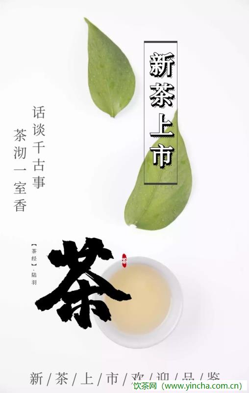 飲茶網(wǎng)