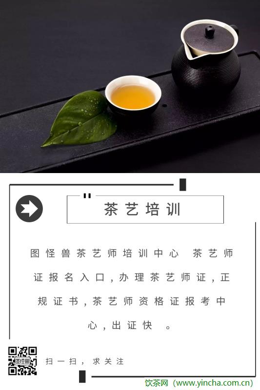 飲茶