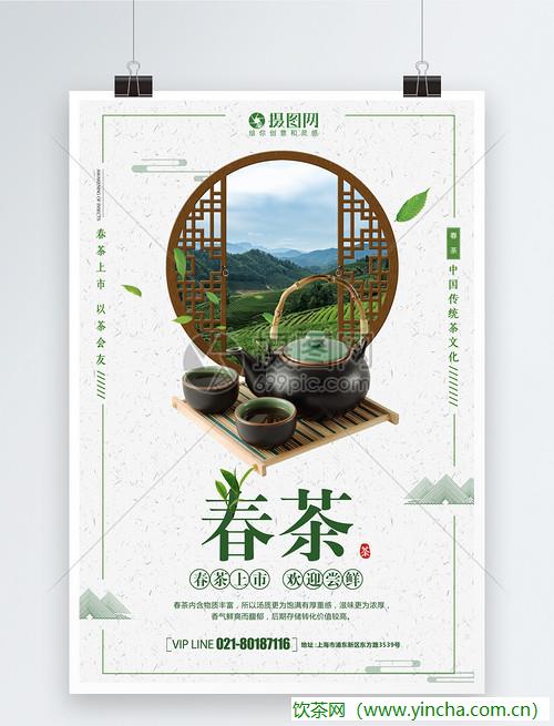 飲茶網(wǎng)