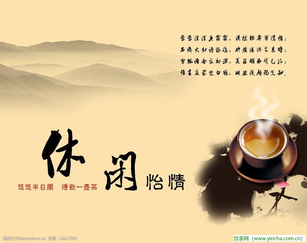 飲茶網(wǎng)