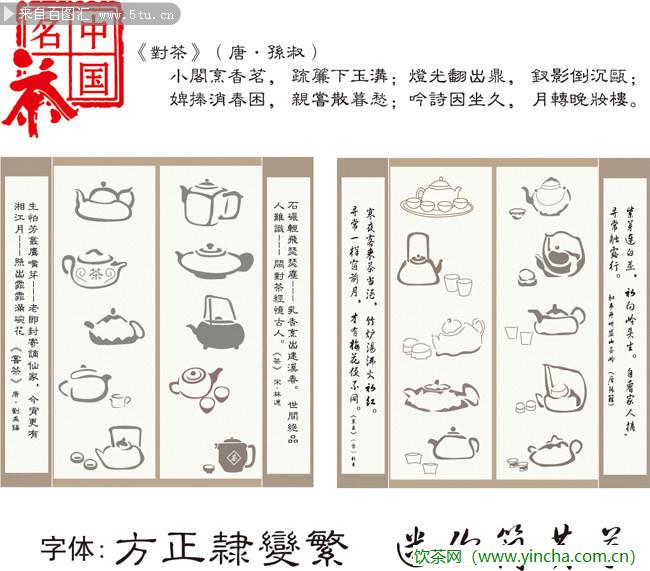 飲茶網(wǎng)