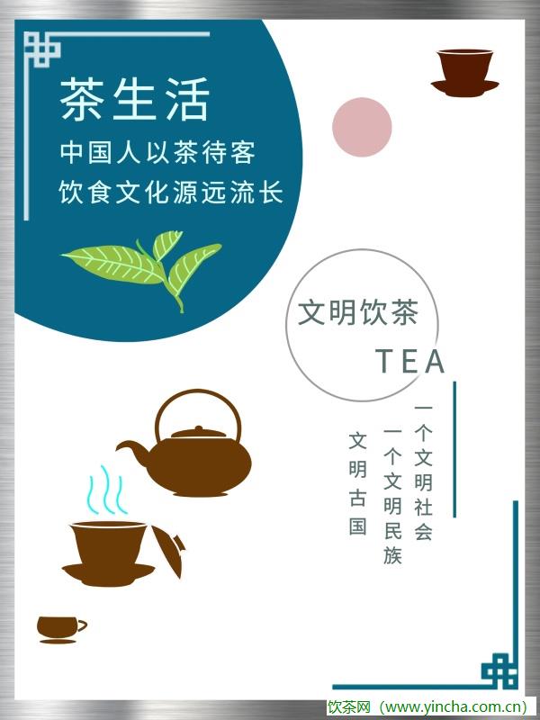 飲茶網