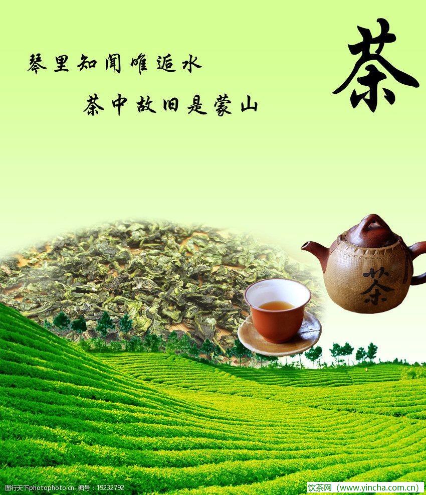 飲茶網(wǎng)