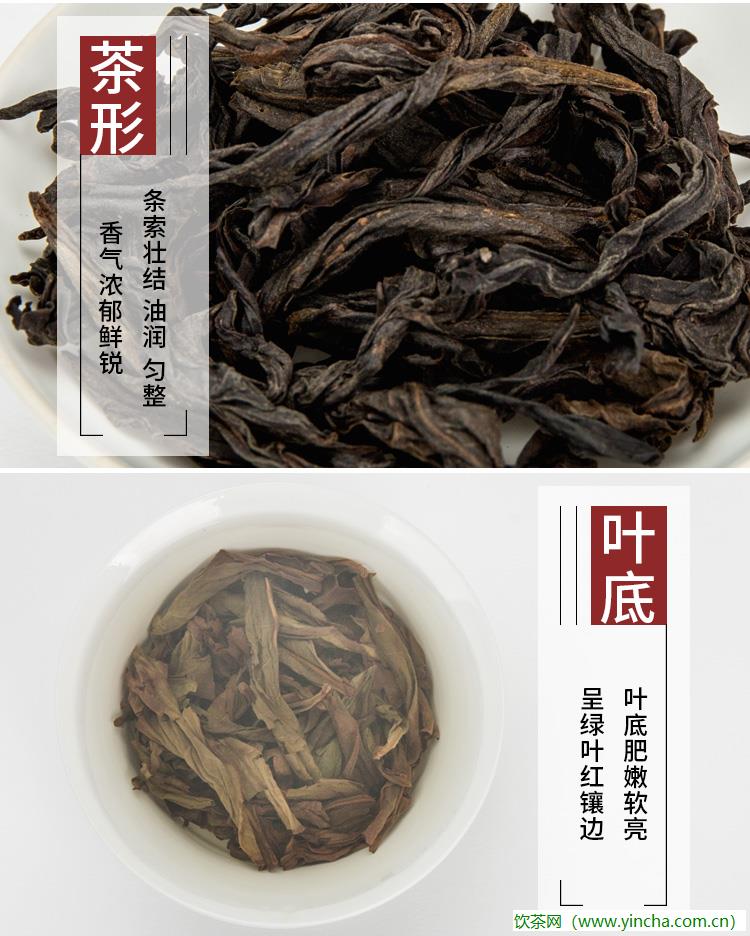 飲茶