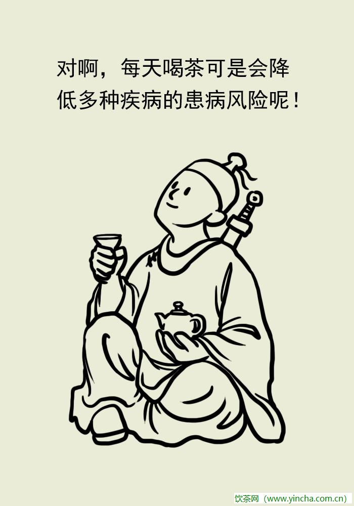 飲茶網(wǎng)