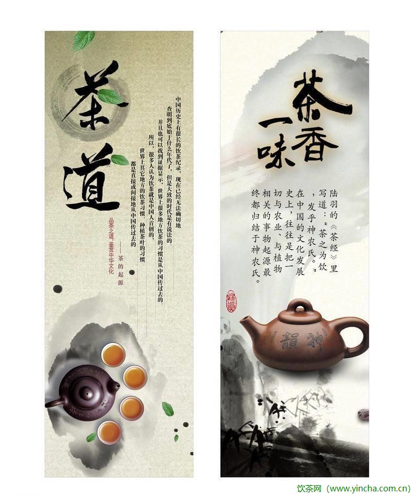 飲茶網(wǎng)