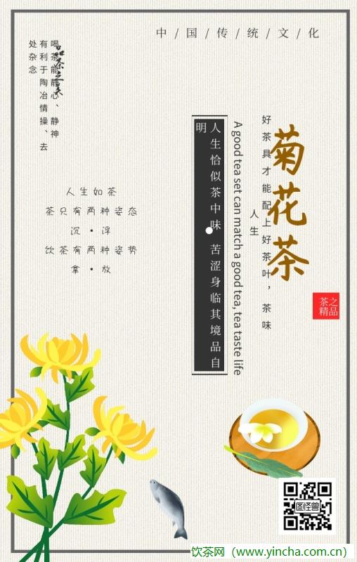 飲茶網(wǎng)