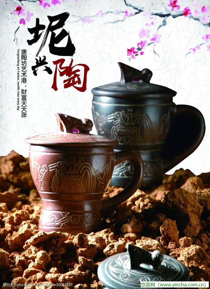 飲茶網