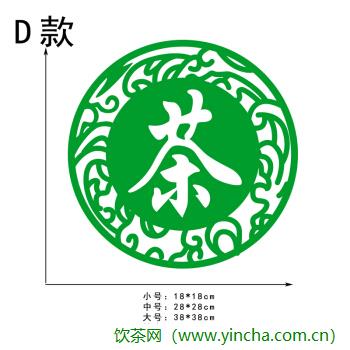 飲茶網(wǎng)