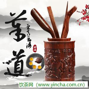 飲茶網(wǎng)