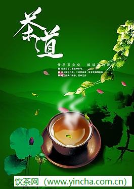 飲茶網