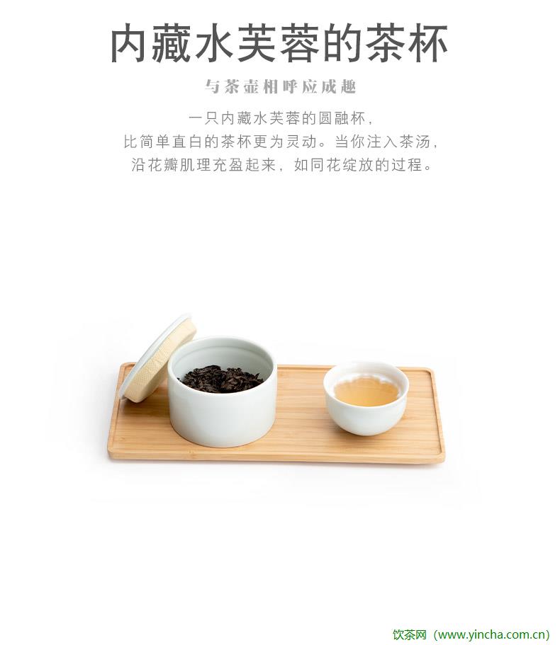 飲茶