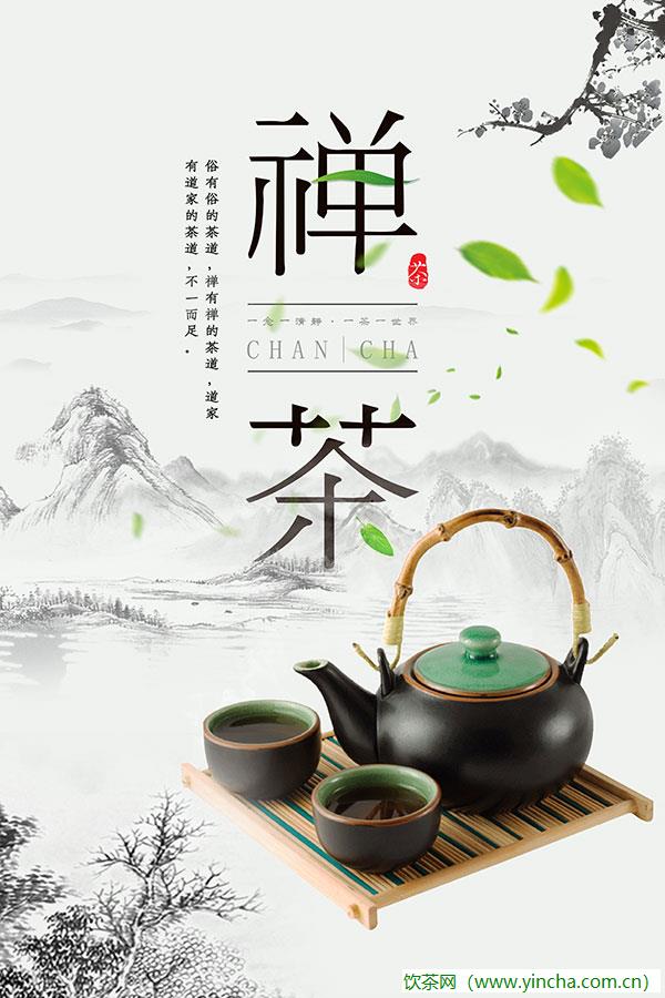 飲茶網(wǎng)