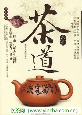 飲茶網(wǎng)