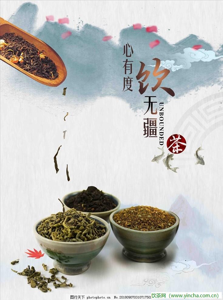 飲茶網(wǎng)