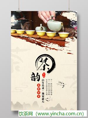 飲茶網(wǎng)