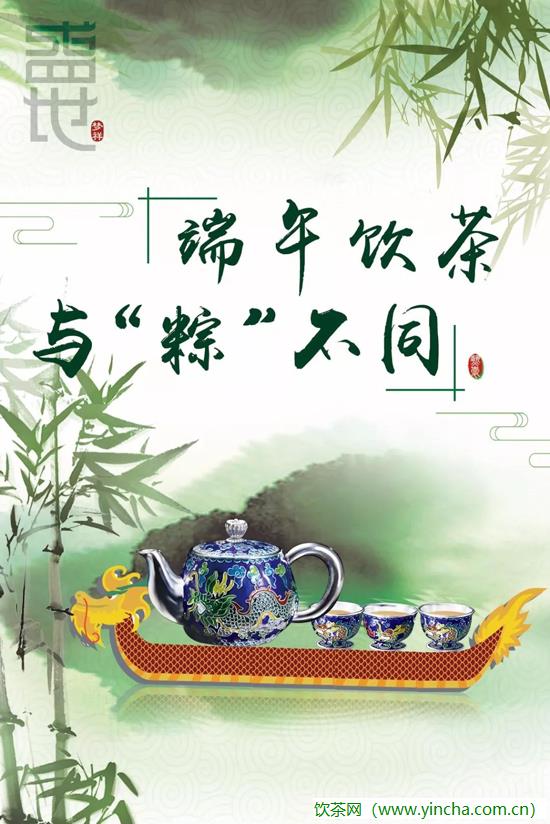 飲茶網(wǎng)