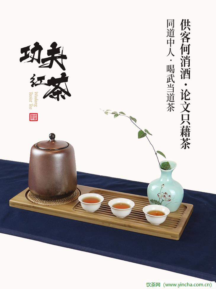 飲茶