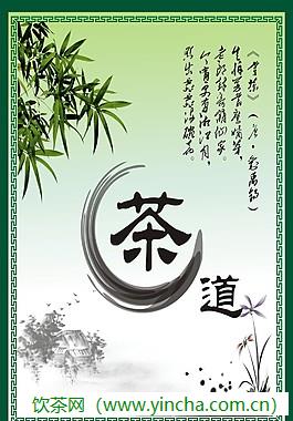 飲茶網(wǎng)